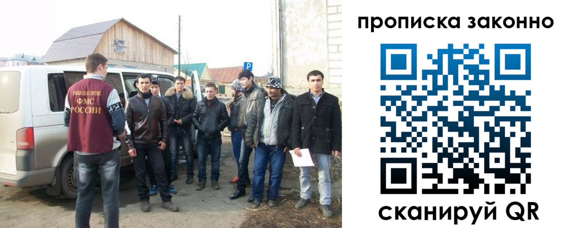 прописка паспорт в Омской области