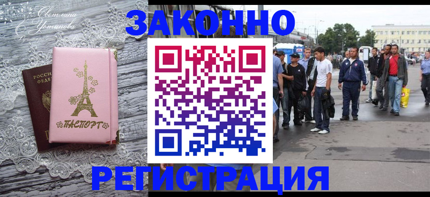 форма 3 в Омской области