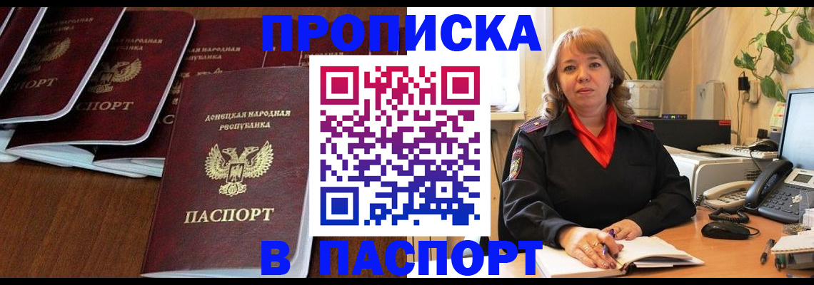 регистрация для школы в Омской области
