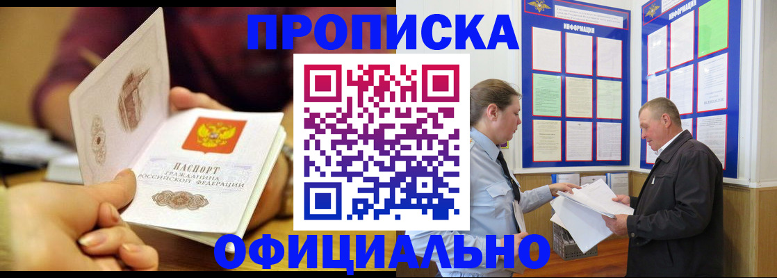 регистрация для дет. сада в Омской области